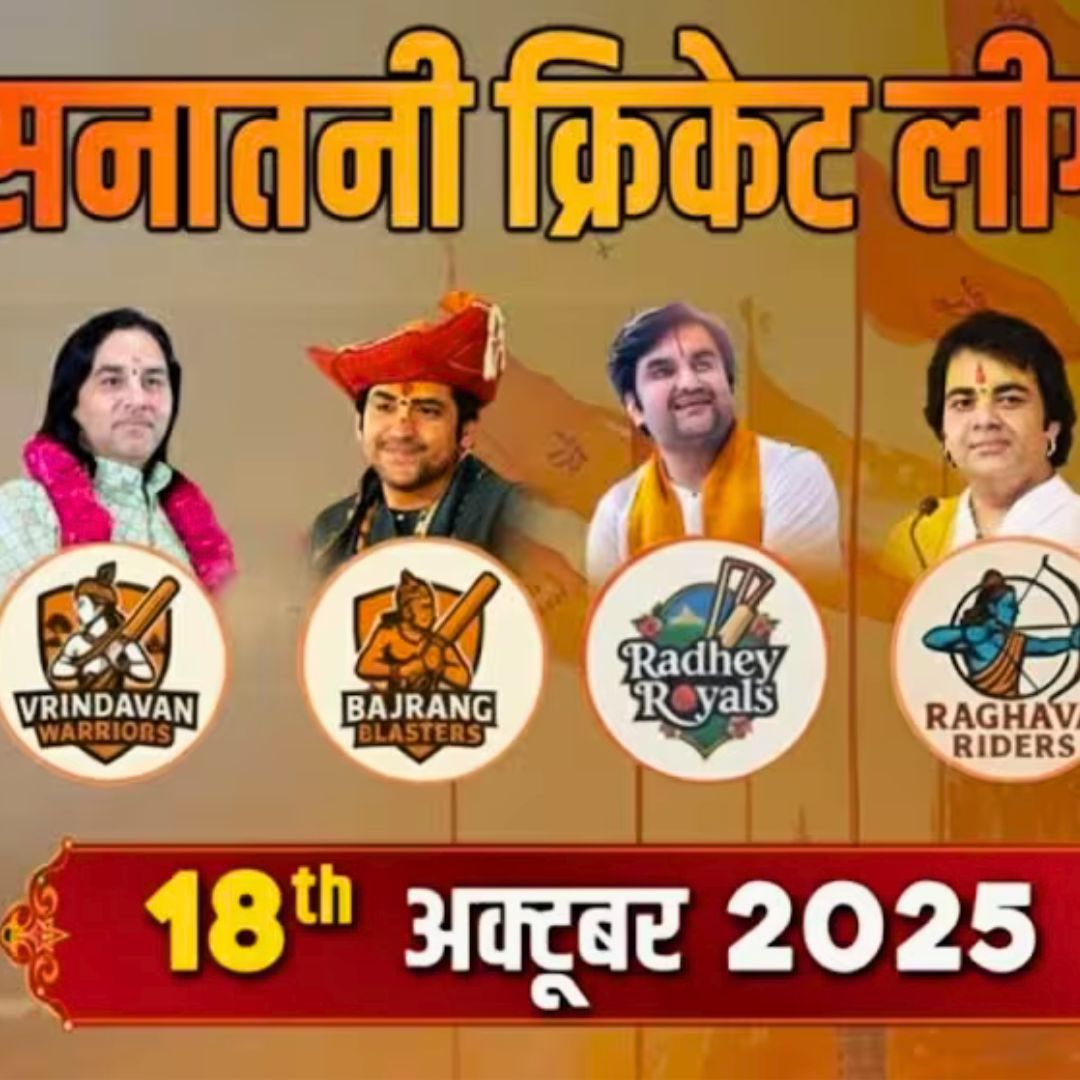 Sanatani Cricket League 2025